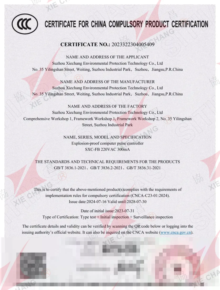 Certificat CCC — Contrôleur à impulsions antidéflagrant SXC-FB