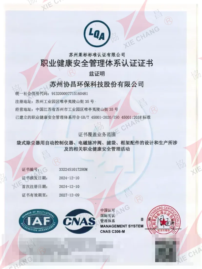 Certificat de système de management de la santé et de la sécurité au travail ISO 45001:2018