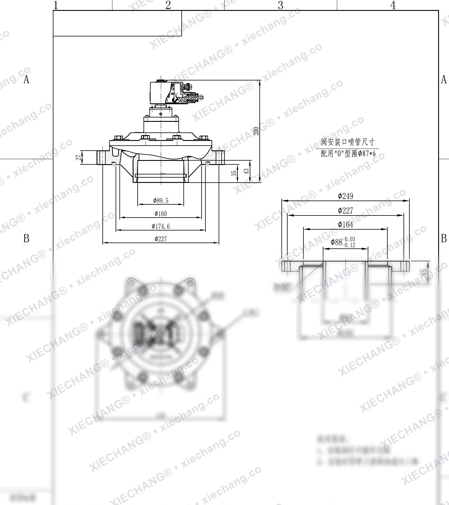 DCF-F-Y-76S(joint torique spécial) · 3" · électrovanne à impulsions immergée antidéflagrante — Plan d'installation