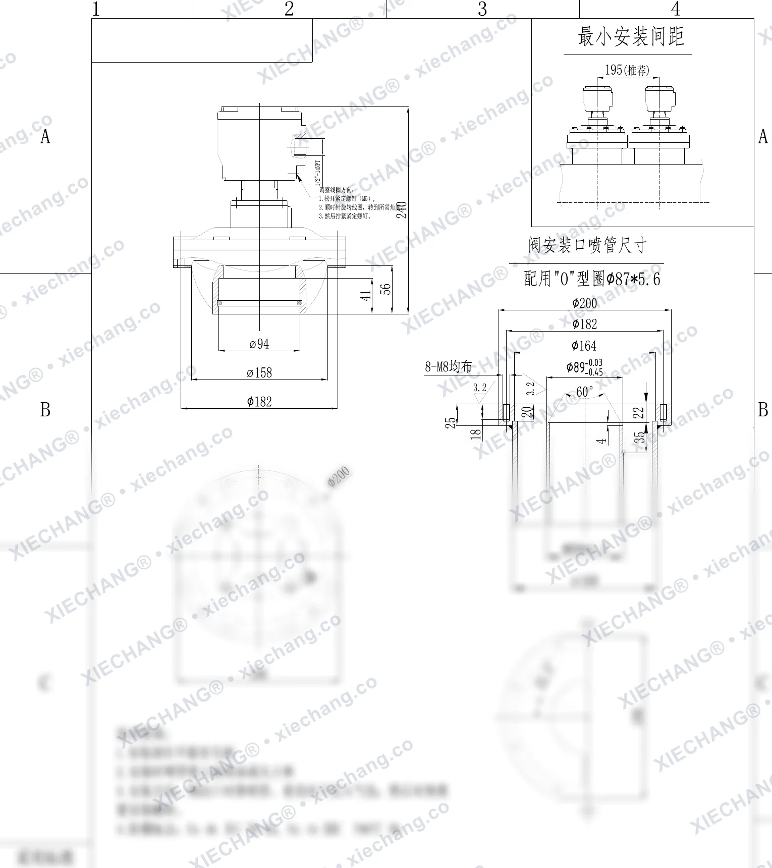DCF-F2-YQ-76S(joint torique standard) · 3" · électrovanne à impulsions immergée compacte antidéflagrante — Plan d'installation