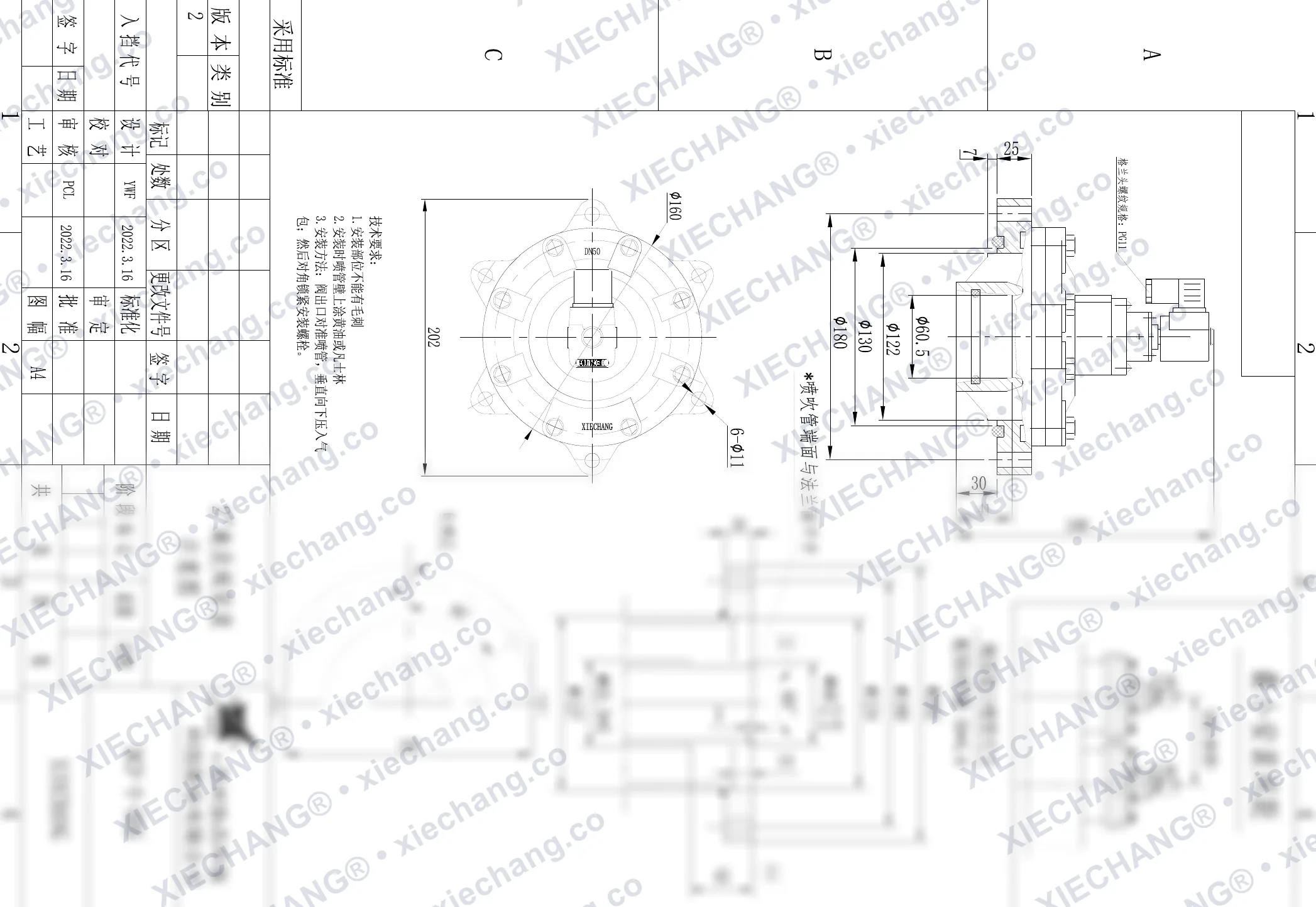 DCF-Y-50S · 2" · électrovanne à impulsions immergée — Plan d'installation