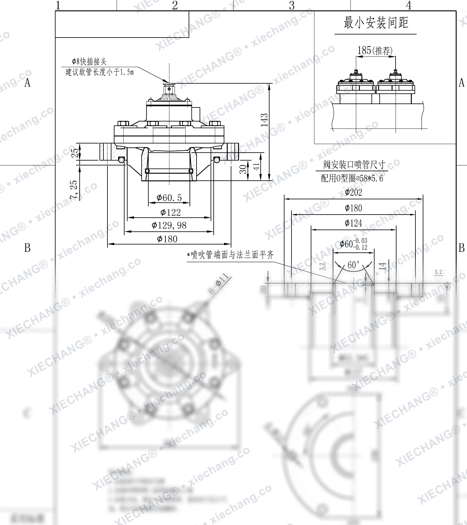 DCF-Y-50S-DXK · 2" · électrovanne à impulsions immergée — Plan d'installation