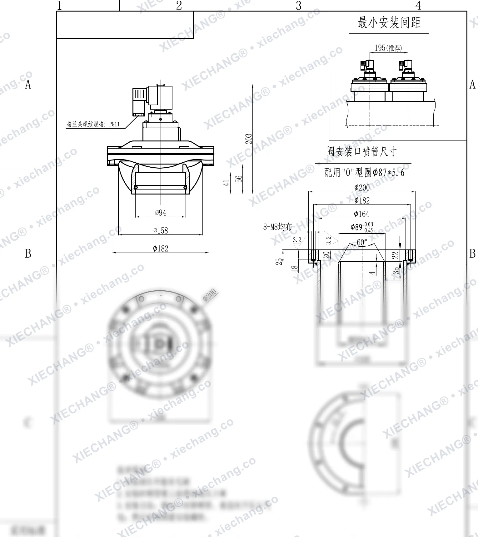 DCF-YQ-76S(joint torique standard) · 3" · électrovanne à impulsions immergée compacte à bord réduit — Plan d'installation