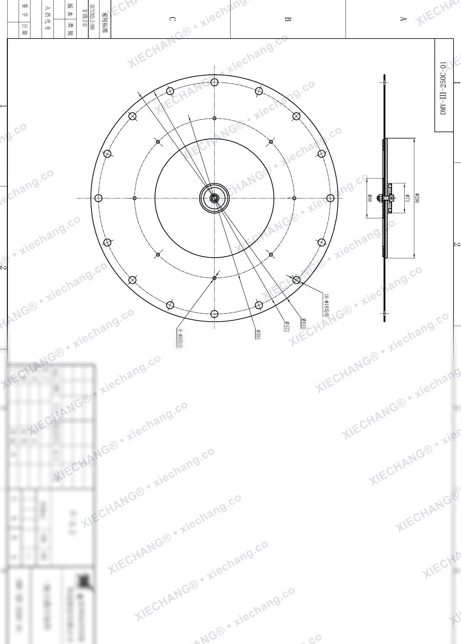 DMY-Ⅲ-250C-01 · 10 pouces · ensemble membrane (grande membrane de 1er étage, vanne à ultra-basse pression) — Plan d'assemblage