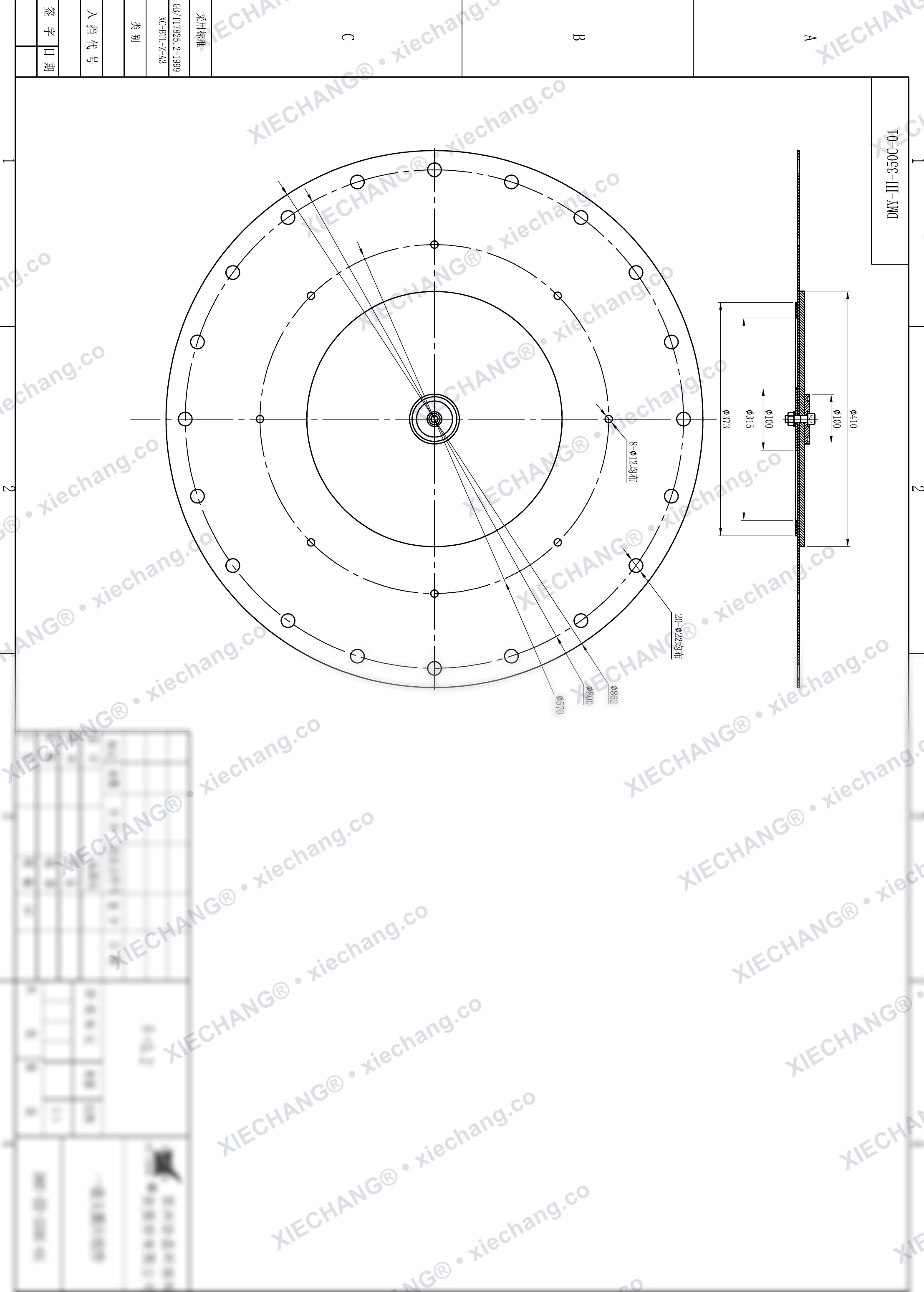 DMY-Ⅲ-350C-01 · DN350 · ensemble membrane (1er étage / primaire, grande, 14 pouces) — Plan d'assemblage
