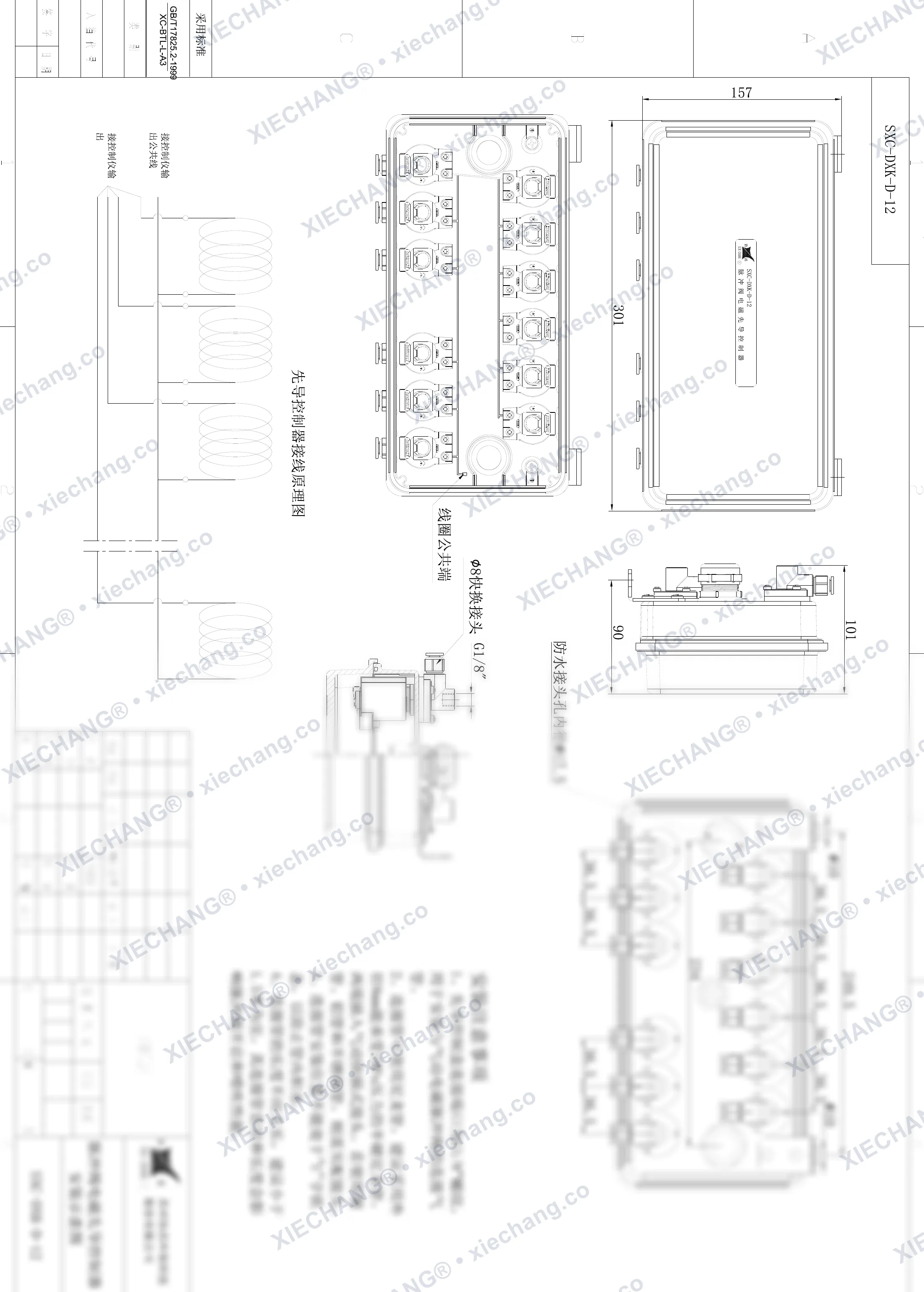 SXC-DXK-M-12 · 12 circuits · boîtier de commande pneumatique pilote (12 circuits) — Plan d'installation