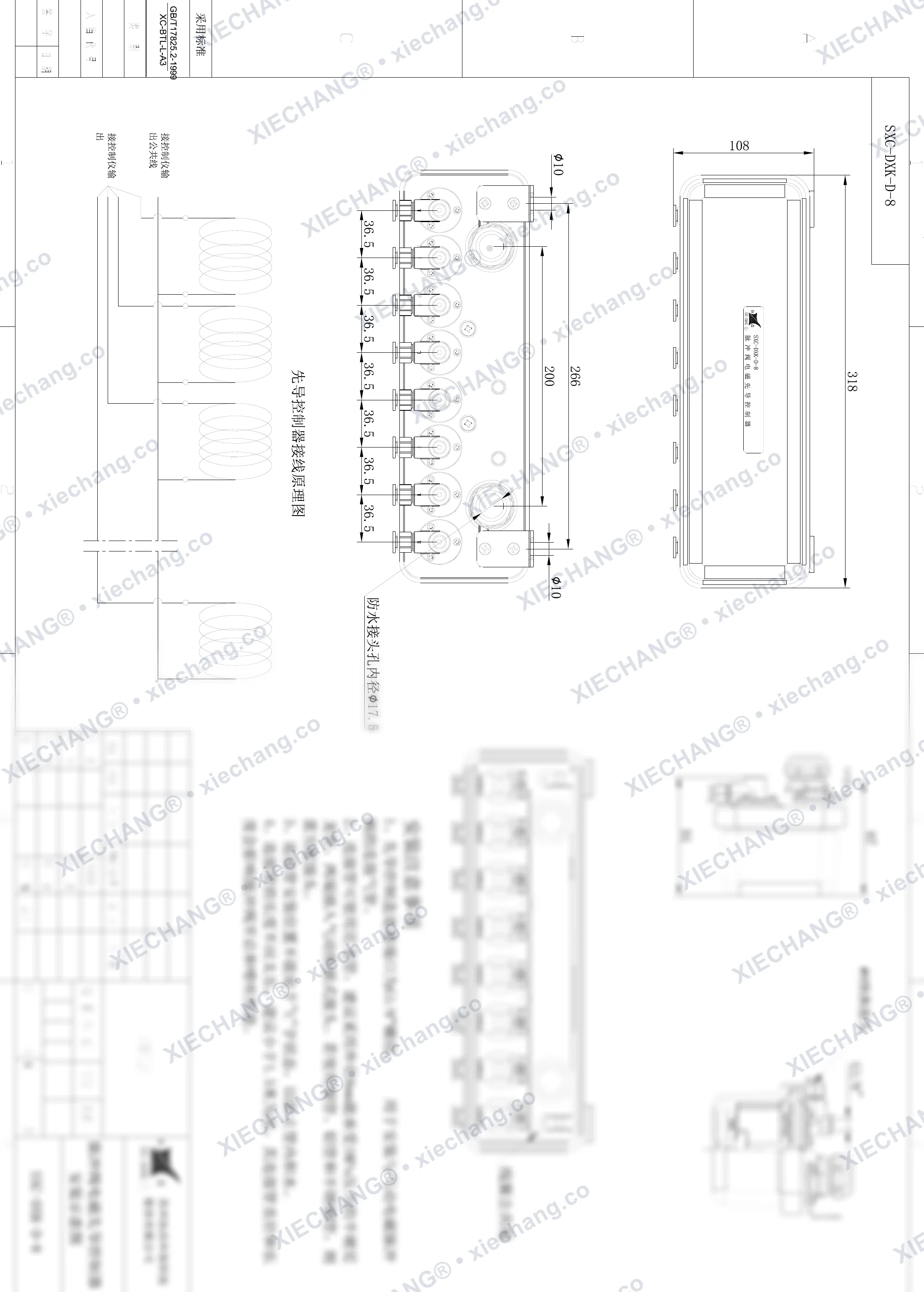 SXC-DXK-M-8 · 8 circuits · boîtier de commande pneumatique pilote (8 circuits) — Plan d'installation