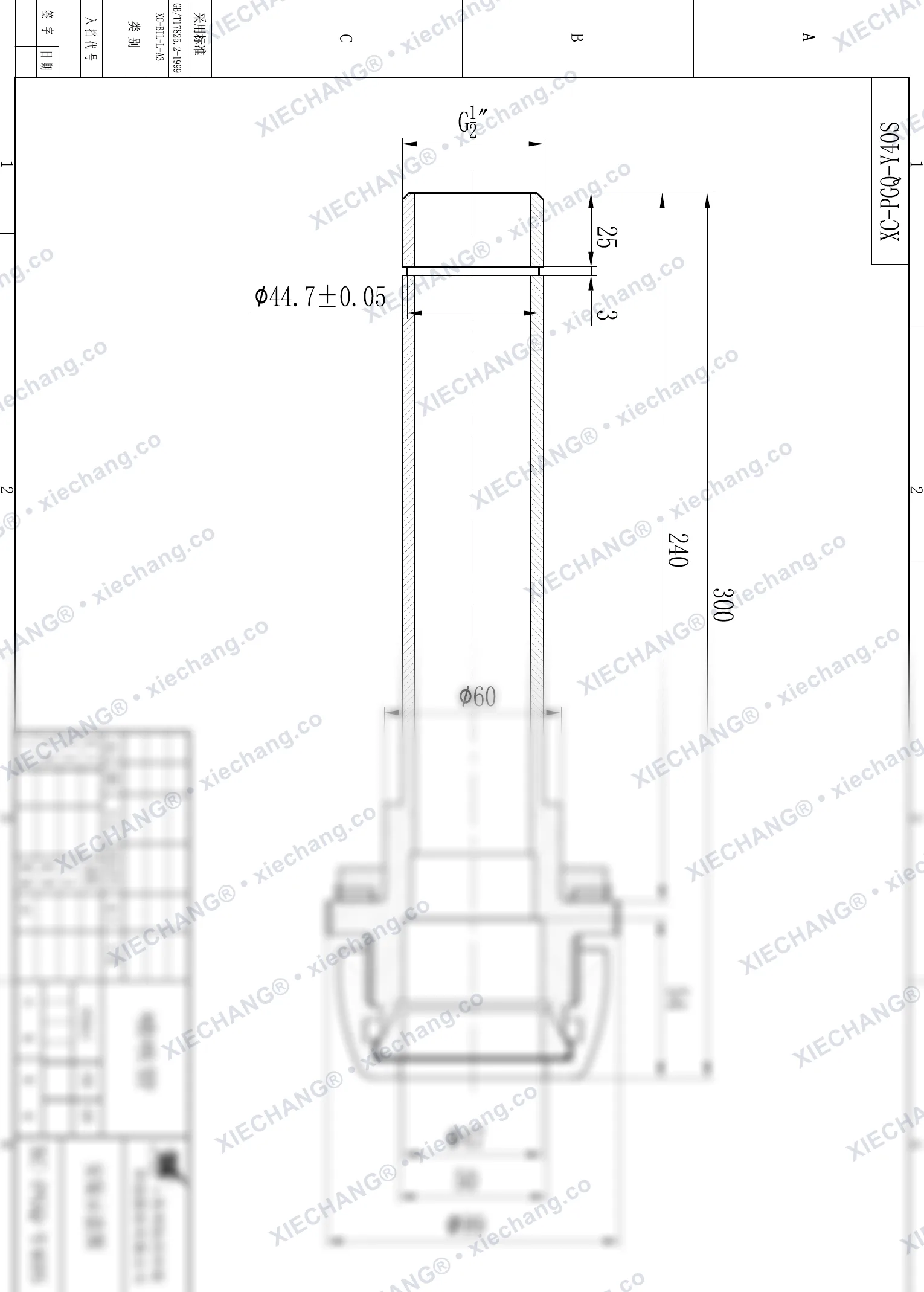 XC-PGQ-Y40S · 1½" · raccord de tube de soufflage / injection (venturi) — Plan d'installation