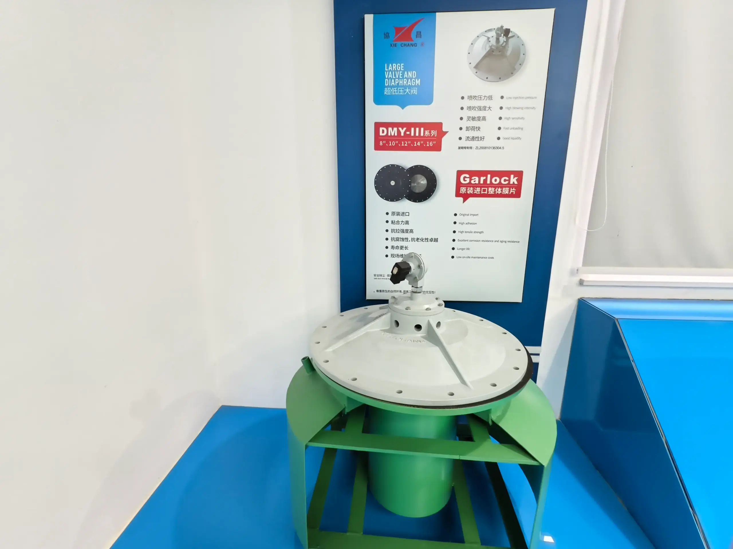 DMY-III Électrovanne à impulsions grand format 8-16 pouces